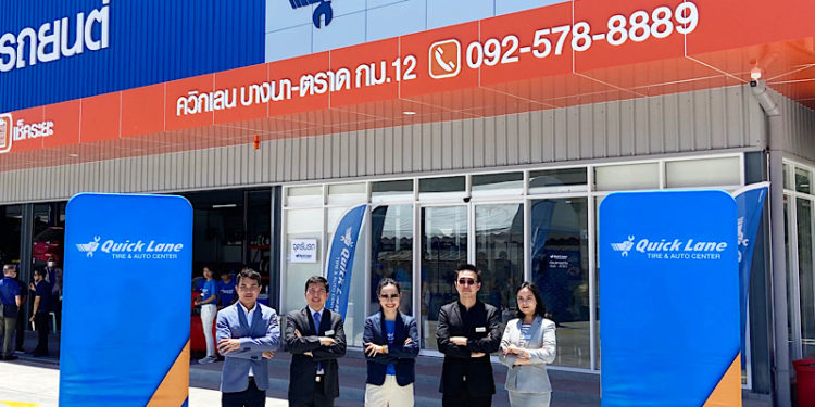 “ควิกเลน” รุกขยายเครือข่ายต่อเนื่อง ฉลองเปิดครบ 17 สาขา พร้อมโปรโมชั่นพิเศษสุด ทุกสาขาทั่วประเทศ