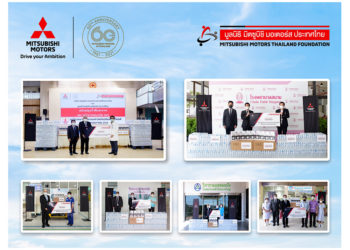มิตซูบิชิ มอเตอร์ส ประเทศไทย ร่วมใจช่วยโควิด-19
