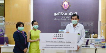 อาวดี้ บริจาคเครื่องช่วยหายใจช่วยผู้ป่วยติดเชื้อโควิด-19 ให้โรงพยาบาลรามาธิบดี