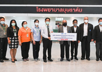 คณะผู้บริหารบริษัทกรังด์ปรีซ์ฯ มอบเงิน 200,000 บาท สมทบทุนรพ.บุษราคัม รักษาผู้ป่วยโควิด-19 