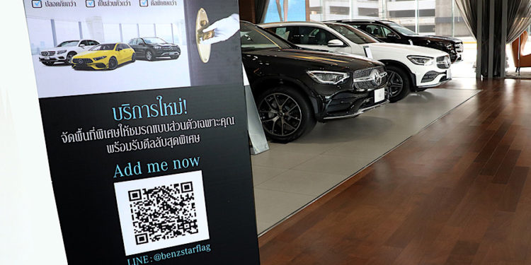 เบนซ์ สตาร์แฟลก เปิดบริการวิถีใหม่สุดเอ๊กซ์คลูซีฟ “Private Showroom”