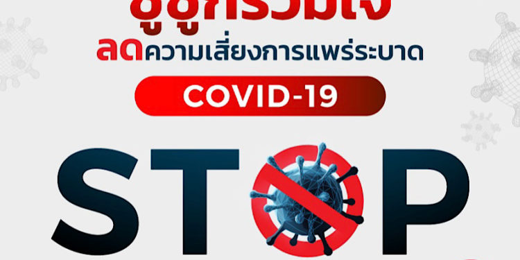 “ซูซูกิ” ร่วมใจต้านภัยโควิด-19 ผสานผู้จำหน่ายทั่วประเทศเชิญชวนลูกค้านำรถเข้ารับบริการฆ่าเชื้อโรคโดยไม่มีค่าใช้จ่าย