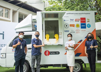 ลามิน่า ร่วมหนุนโครงการรถเก็บตัวอย่างชีวนิรภัย ตรวจเชิงรุกกลุ่มเสี่ยง COVID-19      