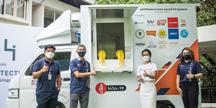 ลามิน่า ร่วมหนุนโครงการรถเก็บตัวอย่างชีวนิรภัย ตรวจเชิงรุกกลุ่มเสี่ยง COVID-19      