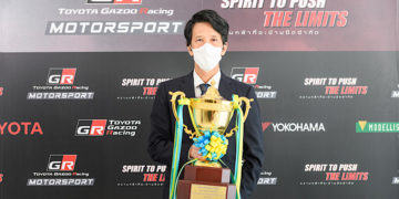 Toyota Gazoo Racing Motorsport 2021 ความกล้าที่จะข้ามขีดจำกัด