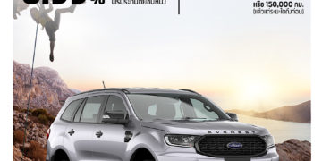 ฟอร์ดเผยแคมเปญเดือนมิถุนายน กระบะยกสูงเริ่มต้น 599,000 บาท พร้อมข้อเสนอดาวน์น้อย-ดอกเบี้ยต่ำหลายรุ่น