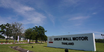 เกรท วอลล์ มอเตอร์ เตรียมเปิดโรงงานอัจฉริยะแห่งแรกในภูมิภาคอาเซียน อย่างเป็นทางการที่ระยอง