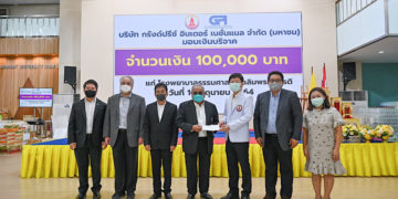 คณะผู้บริหารบริษัทกรังด์ปรีซ์ฯ มอบเงิน 100,000 บาท สนับสนุนโรงพยาบาลธรรมศาสตร์เฉลิมพระเกียรติ รักษาผู้ป่วยโควิด-19