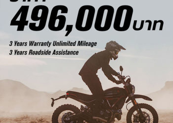 เปิดตัว “Ducati Scrambler Desert Sled Fasthouse” ลิมิเต็ด อิดิชั่น 12 ในไทย และมีเพียง 800 คัน ทั่วโลก