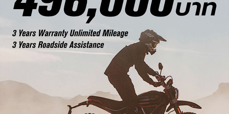เปิดตัว “Ducati Scrambler Desert Sled Fasthouse” ลิมิเต็ด อิดิชั่น 12 ในไทย และมีเพียง 800 คัน ทั่วโลก