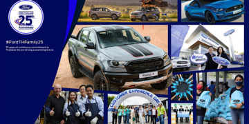 ฟอร์ด ประเทศไทย ฉลองครบรอบ 25 ปี ย้ำความมุ่งมั่นในการขับเคลื่อนอุตสาหกรรมยานยนต์ พร้อมเคียงข้างและสร้างสรรค์สิ่งดีๆ สู่สังคมไทย