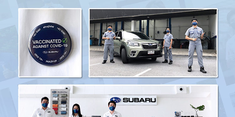 #ก้าวสู่วันใหม่ ทีซี ซูบารุ ผนึกกำลังองค์กร ขอเป็นอีกหนึ่งหน่วยงานในการนำความสุขกลับคืนสู่คนไทย