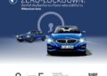 มิลเลนเนียม ออโต้ โทร. 1286 ประกาศ ‘ZERO-LOCKDOWN’ ล็อกทั้งดาวน์0% ทั้งดอก 0.99% วันนี้ ถึง 31 กรกฎาคม เท่านั้น