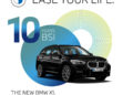 BMW มอบข้อเสนอครั้งใหญ่ฉลองความสำเร็จอย่างต่อเนื่อง