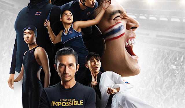 โตโยต้า ชวนคนไทยร่วมใจเชียร์ทัพนักกีฬาไทย สู้ศึกโอลิมปิก และพาราลิมปิกเกมส์ โตเกียว 2020