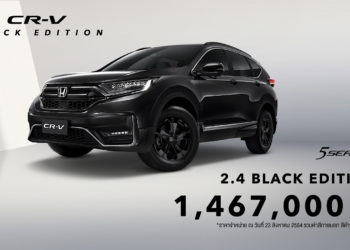 ฮอนด้า แนะนำ ฮอนด้า ซีอาร์-วี BLACK EDITION ใหม่