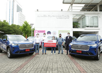 เกรท วอลล์ มอเตอร์ ร่วมฝ่าวิกฤติโควิด-19 กับ “GWM : GO WITH ME, GO TOGETHER” จับมือ Food For Fighters พร้อมสนับสนุนเงินทุน 1 ล้านบาท