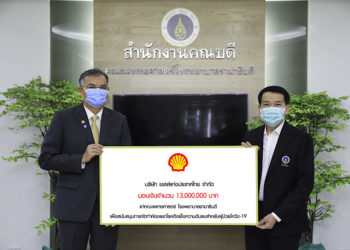 เชลล์ ห่วงใยคนไทย บริจาคเงิน 13 ล้านบาท สนับสนุนโรงพยาบาลรามาธิบดีบรรเทาวิกฤตโควิด-19