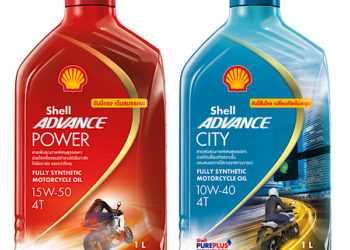 เชลล์ แอ๊ดว้านซ์ เปิดตัวน้ำมันเครื่องสังเคราะห์แท้สูตรใหม่!