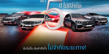 “เบนซ์ไพรม์มัส” เดินหน้าฝ่าวิกฤต ครึ่งปีแรกปรับแผนรุกออนไลน์ดันยอดทะลุเป้ากว่า 28.5%