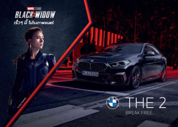 BMW ร่วมกับ Black Widow จาก Marvel Studios ส่งประสบการณ์ภาพยนตร์ฟอร์มยักษ์