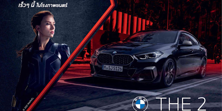 BMW ร่วมกับ Black Widow จาก Marvel Studios ส่งประสบการณ์ภาพยนตร์ฟอร์มยักษ์