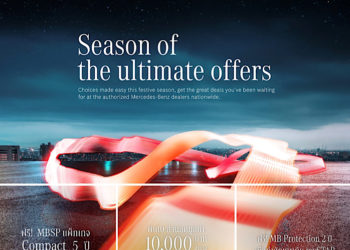 StarFest 2021: Season of the ultimate offers มอบสิทธิประโยชน์มากมาย 1 กรกฎาคม – 30 กันยายนนี้เท่านั้น