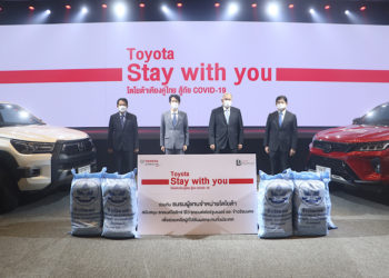 โตโยต้า ร่วมกับ ชมรมผู้แทนจำหน่ายทั่วประเทศ ผนึกกำลังสู้วิกฤติโควิด-19 ภายใต้โครงการ Toyota Stay with you