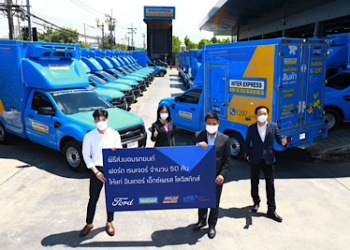 ฟอร์ดส่งมอบเรนเจอร์ล็อตใหญ่ 50 คันให้อินเตอร์ เอ็กซ์เพรส โลจิสติกส์