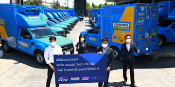 ฟอร์ดส่งมอบเรนเจอร์ล็อตใหญ่ 50 คันให้อินเตอร์ เอ็กซ์เพรส โลจิสติกส์