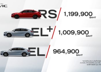 เปิดตัว “ฮอนด้า ซีวิค ใหม่ เจเนอเรชันที่ 11”