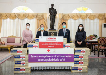 เกรท วอลล์ มอเตอร์ ลุยช่วยผู้ที่ได้รับผลกระทบจากโควิด-19 กับโครงการ “GO WITH ME, GO TOGETHER”