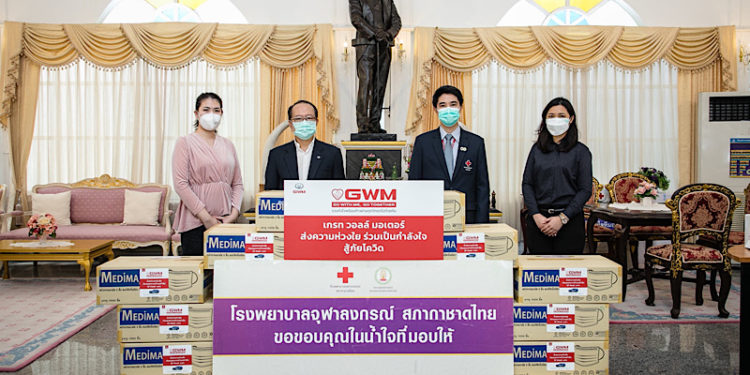 เกรท วอลล์ มอเตอร์ ลุยช่วยผู้ที่ได้รับผลกระทบจากโควิด-19 กับโครงการ “GO WITH ME, GO TOGETHER”