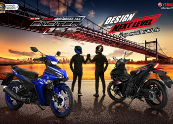 เจาะลึก 7 จุดเด่นใหม่ Design The Next Level ใน All New YAMAHA EXCITER155