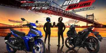 เจาะลึก 7 จุดเด่นใหม่ Design The Next Level ใน All New YAMAHA EXCITER155