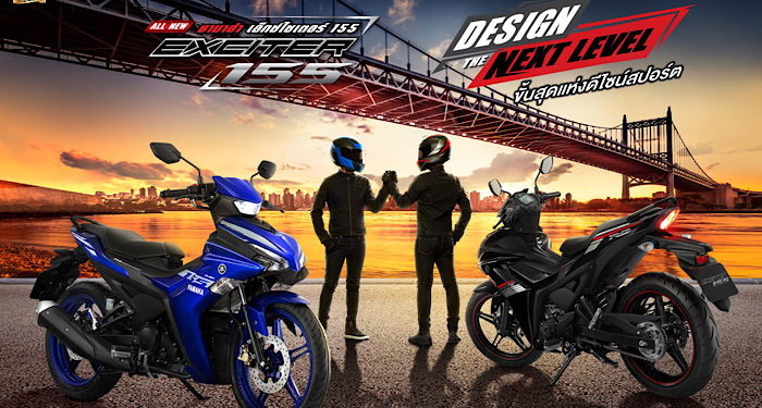 เจาะลึก 7 จุดเด่นใหม่ Design The Next Level ใน All New YAMAHA EXCITER155