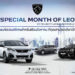 เปอโยต์ ไลอ้อน ออโตโมบิล จัดแคมเปญเดือนสิงหาคม ‘Special Month of LEO’ สิงโตจัดให้ ผ่อนดาวน์ 0% พร้อมโปรโมชั่นพิเศษ ‘8.8’ วันเดียวเท่านั้น