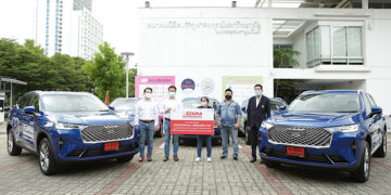 เกรท วอลล์ มอเตอร์ ขอขอบคุณธารน้ำใจจากคนไทย รวมใจให้ความช่วยเหลือฝ่าวิกฤตโควิด-19 กับโครงการ GO WITH ME, GO TOGETHER