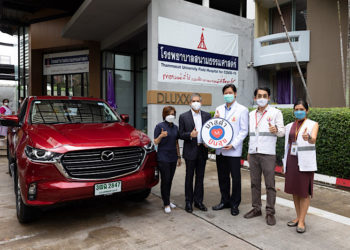 มาสด้าส่งมอบ บีที-50 เพื่อปฏิบัติภารกิจพิชิตโควิด-19