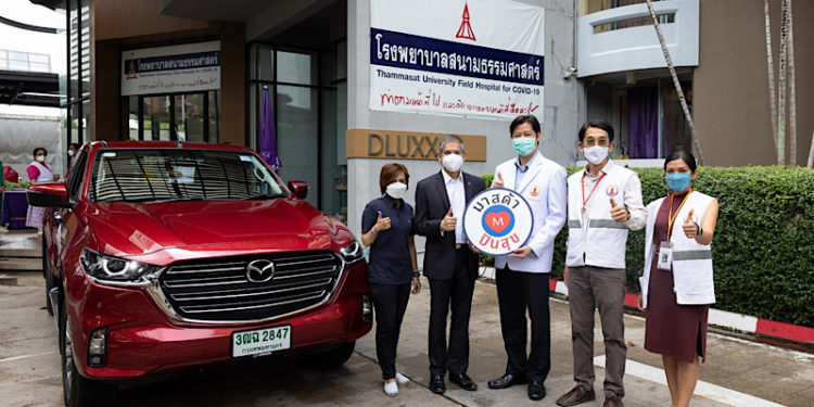 มาสด้าส่งมอบ บีที-50 เพื่อปฏิบัติภารกิจพิชิตโควิด-19