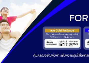 ฟอร์ดรุกเสริมแกร่งด้านบริการเปิดตัวฟอร์ดแคร์ มอบความอุ่นใจด้วยโปรแกรมแพ็กเกจขยายรับประกันที่หลากหลาย