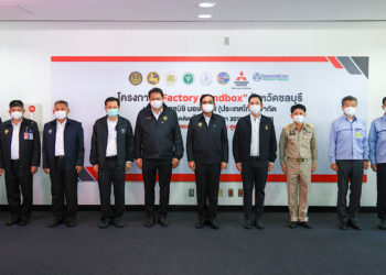 มิตซูบิชิ มอเตอร์ส ประเทศไทย ต้อนรับนายกเยือนศูนย์การผลิตฯ แหลมฉบัง