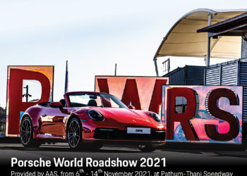 เอเอเอสฯ ชูกลยุทธ์เอาใจสายรถสปอร์ตเน้นสร้างประสบการณ์การขับขี่ จัดกิจกรรม Porsche World Roadshow 2021