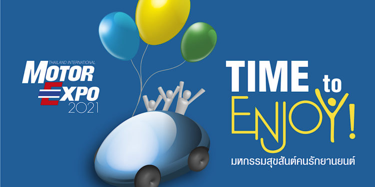 แนวคิด MOTOR EXPO 2021 “มหกรรมสุขสันต์คนรักยานยนต์-TIME to ENJOY!”