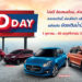 ซูซูกิผลักดันยอดขายอีโคคาร์ก้าวสู่จำนวน 2 แสนคัน มอบแคมเปญพิเศษ SUZUKI DEAL D DAY