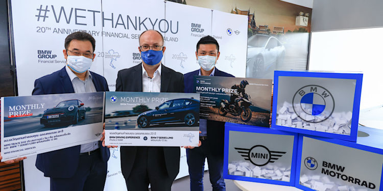บีเอ็มดับเบิลยู ไฟแนนเชียล เซอร์วิส ประเทศไทย ประกาศรายชื่อผู้โชคดีของเดือนแรก ในแคมเปญฉลองครบรอบ 20 ปี