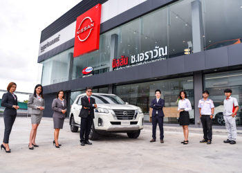 นิสสัน ช.เอราวัณมอเตอร์ ศาลายา โชว์รูมแห่งแรกในประเทศไทย ภายใต้ “Nissan Retail Concept – NEXT”