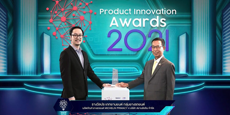 ‘มิชลิน’ รับรางวัล Product Innovation Awards กลุ่มสินค้าไลฟ์สไตล์ ประเภทยางรถยนต์ ประจำปี 2564