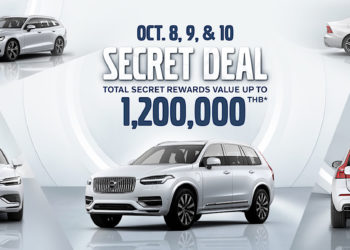 “VOLVO SECRET DEAL 2021” ให้คุณเป็นเจ้าของรถหรูในราคาพิเศษสุดแห่งปี ตั้งแต่วันที่ 8-10 ตุลาคมนี้เท่านั้น