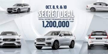 “VOLVO SECRET DEAL 2021” ให้คุณเป็นเจ้าของรถหรูในราคาพิเศษสุดแห่งปี ตั้งแต่วันที่ 8-10 ตุลาคมนี้เท่านั้น